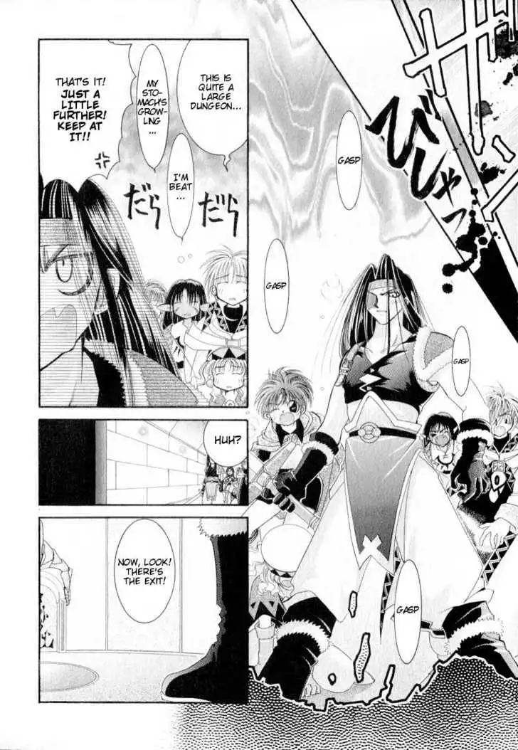 Mahou Gakuen Lunar! Chapter 2 19